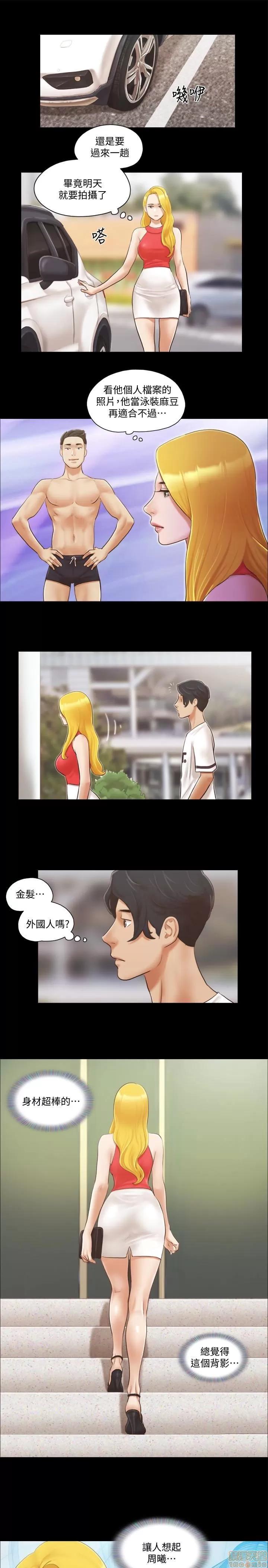 合意之下 合意之下 11-20 第134页