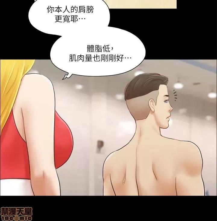 合意之下 合意之下 11-20 第137页