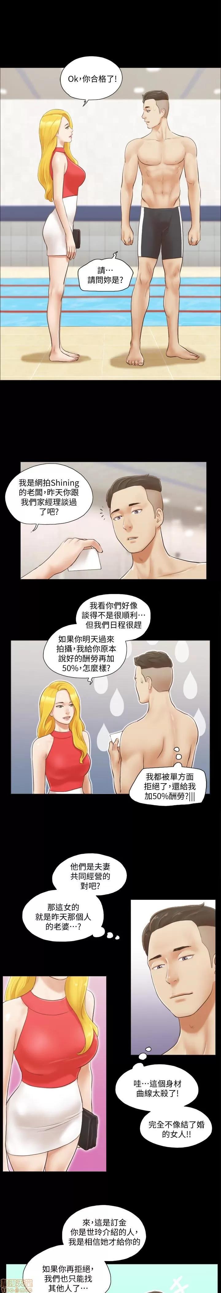 合意之下 合意之下 11-20 第138页