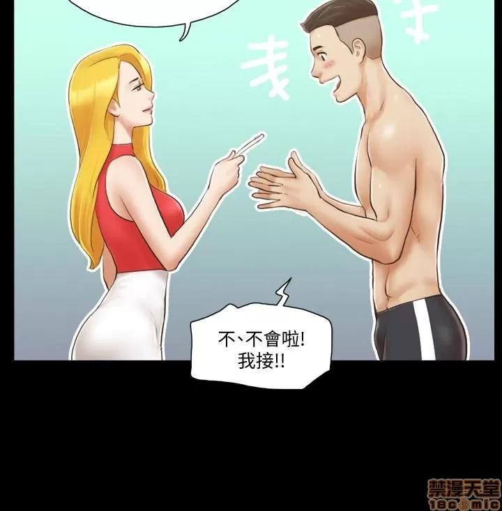 合意之下 合意之下 11-20 第139页