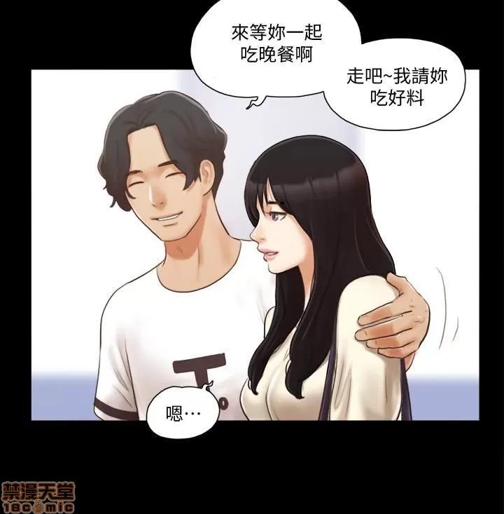 合意之下 合意之下 11-20 第141页