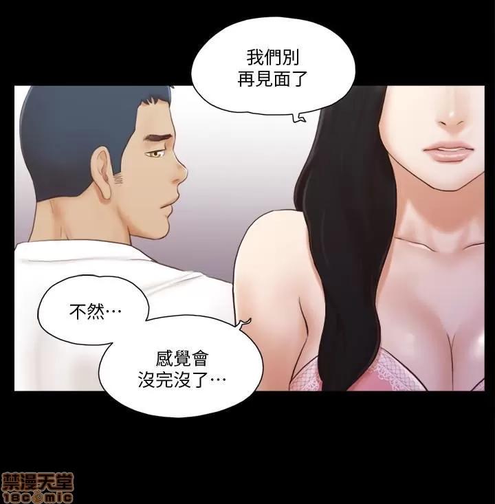 合意之下 合意之下 11-20 第143页