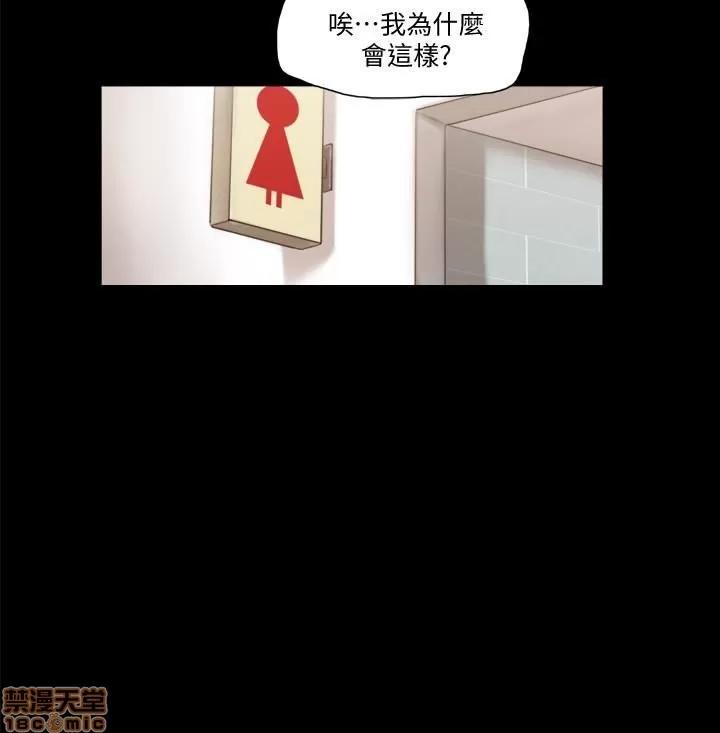 合意之下 合意之下 11-20 第145页