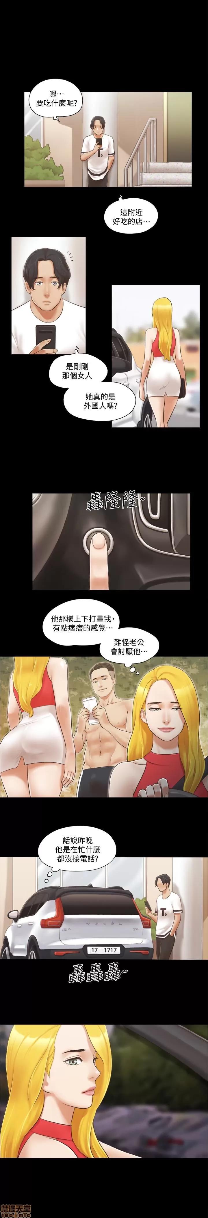 合意之下 合意之下 11-20 第146页