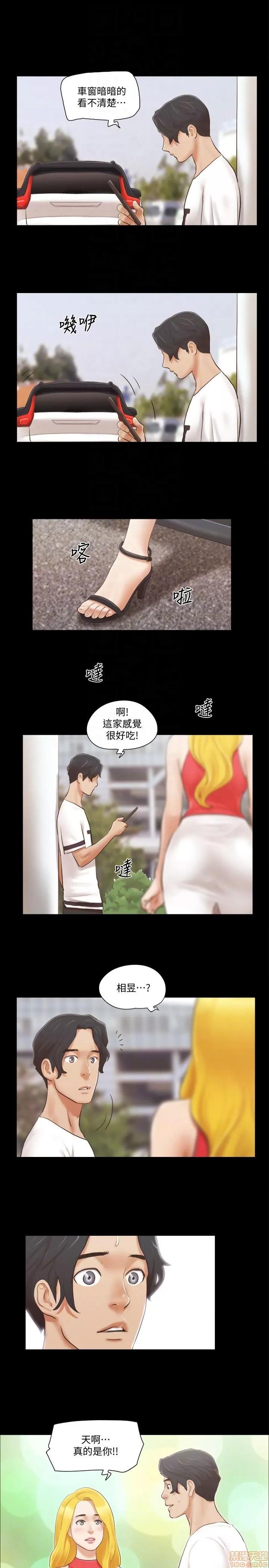 合意之下 合意之下 11-20 第148页