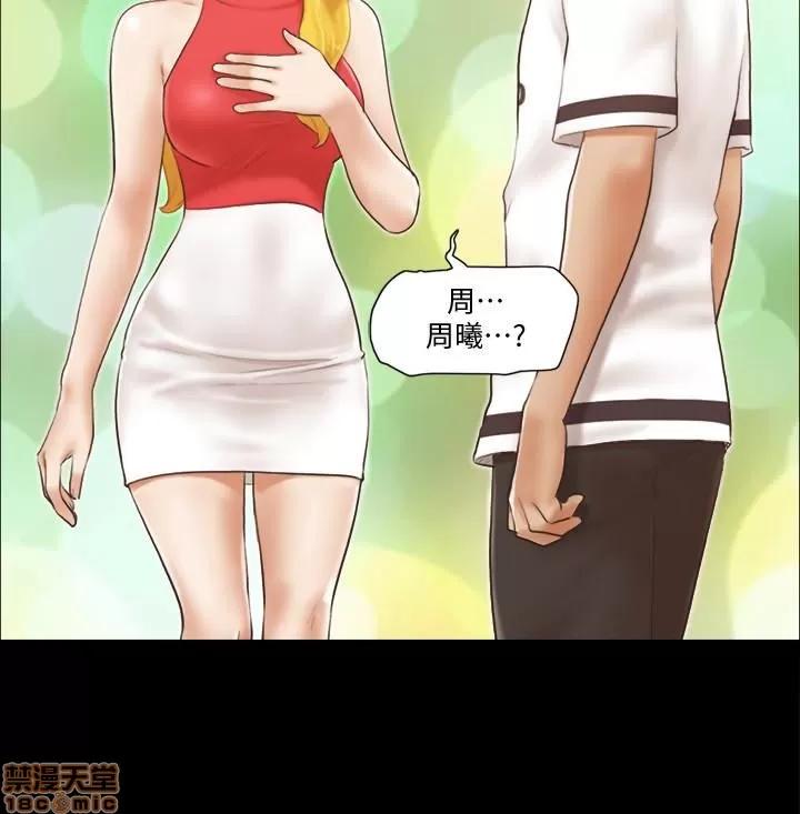 合意之下 合意之下 11-20 第149页