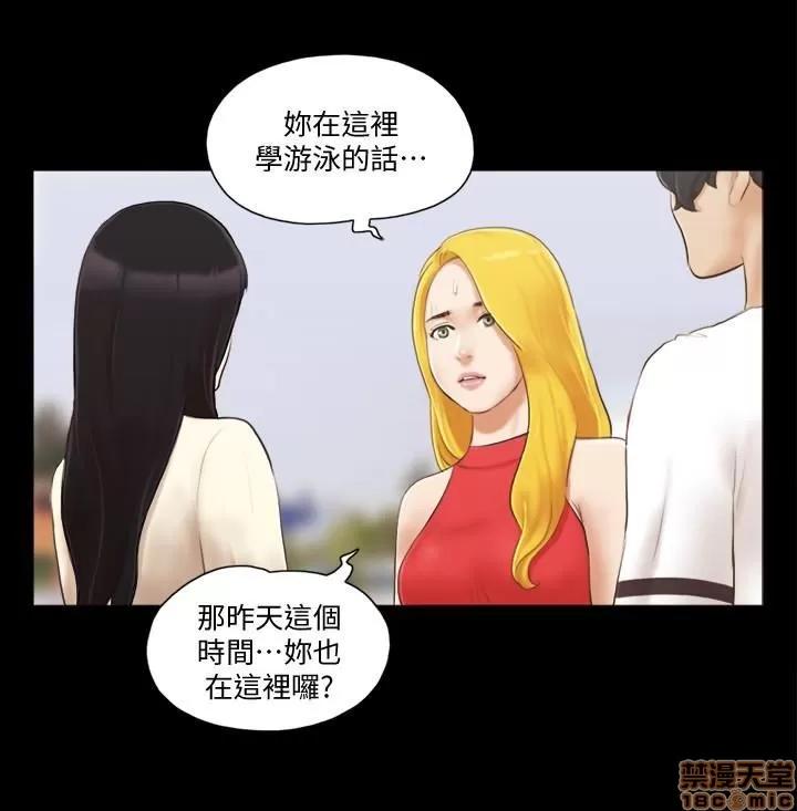 合意之下 合意之下 11-20 第153页