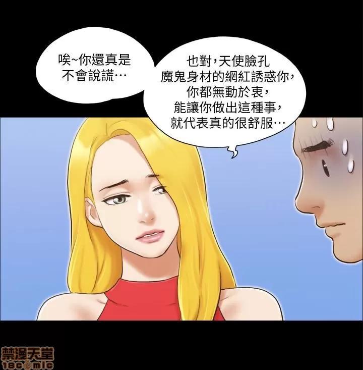 合意之下 合意之下 11-20 第163页