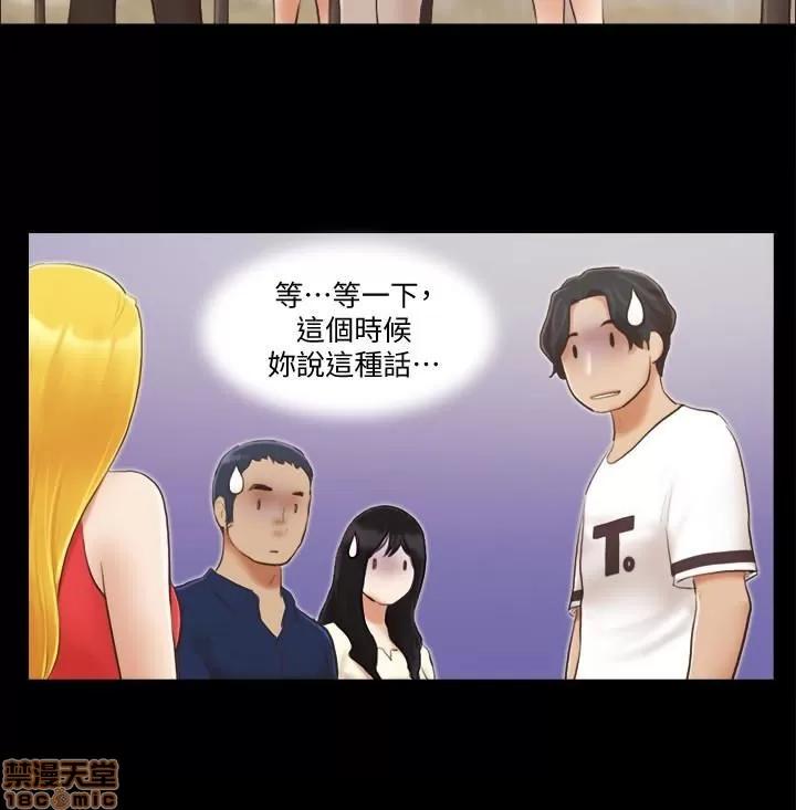合意之下 合意之下 11-20 第165页
