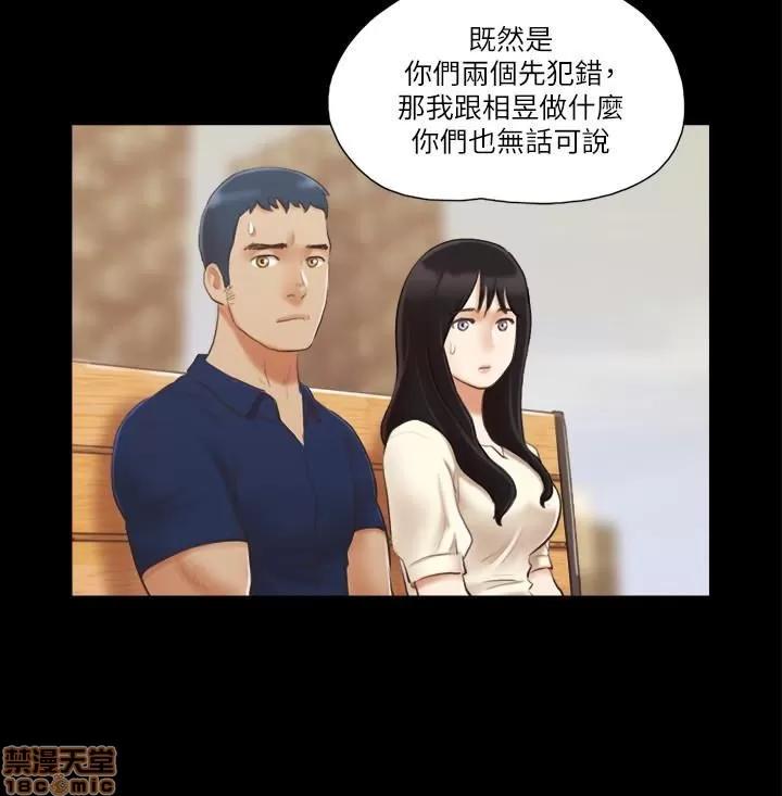 合意之下 合意之下 11-20 第167页