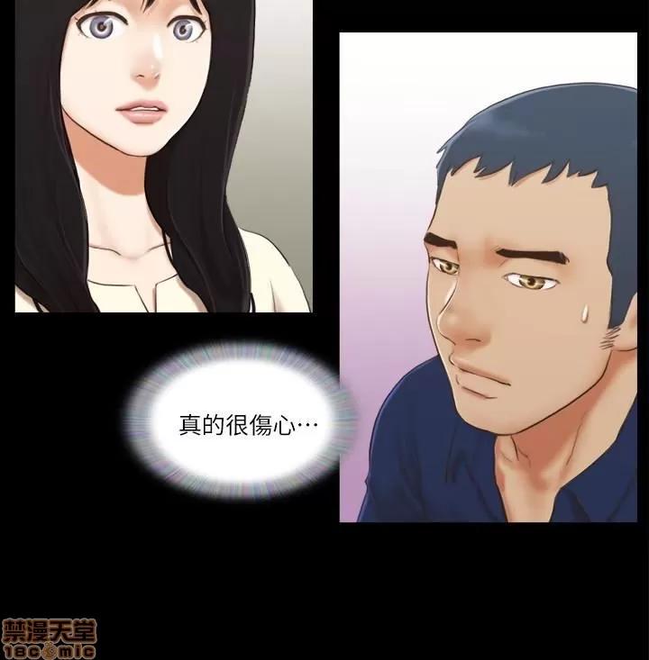 合意之下 合意之下 11-20 第171页