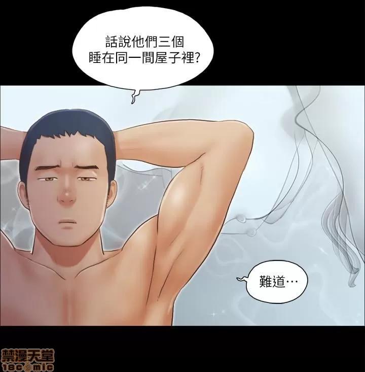 合意之下 合意之下 11-20 第175页