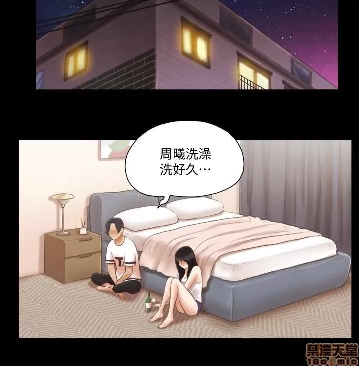 合意之下 合意之下 11-20 第177页