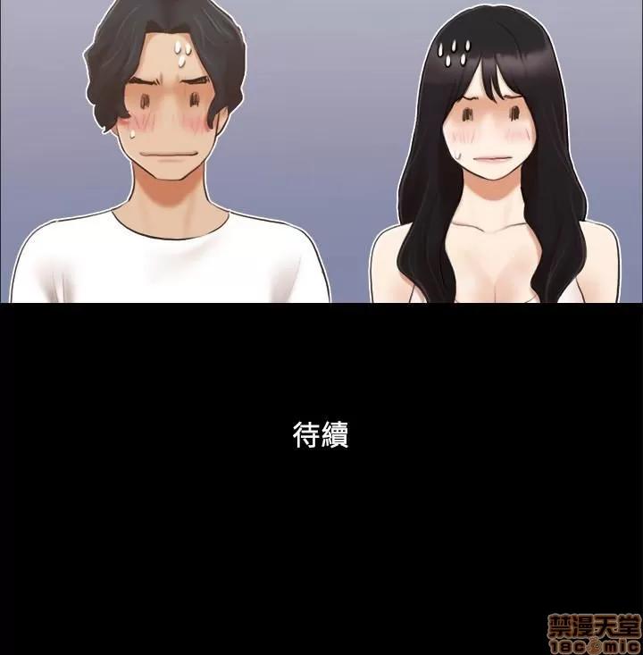 合意之下 合意之下 11-20 第179页