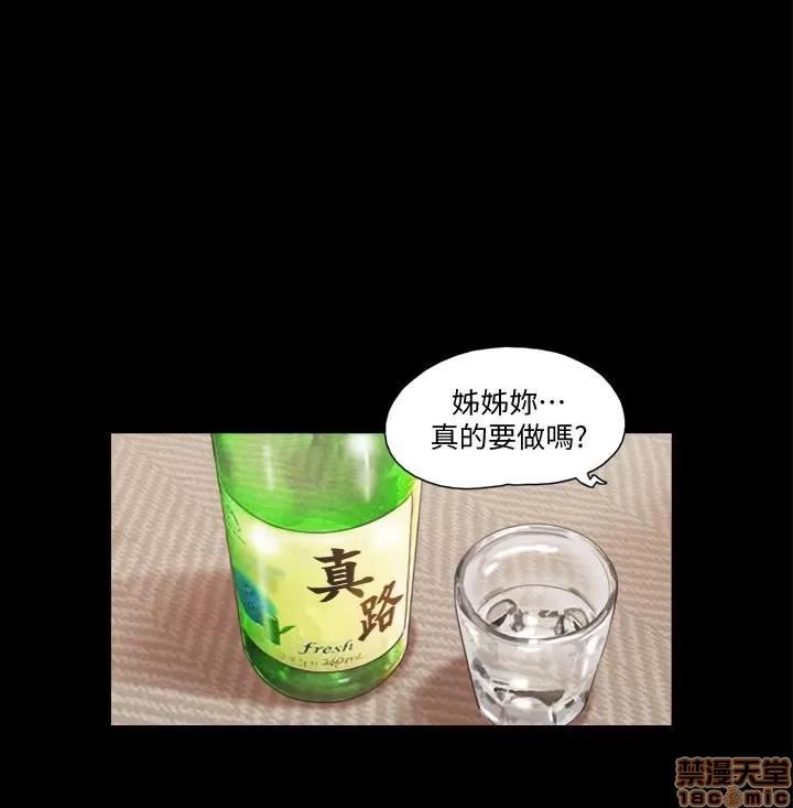 合意之下 合意之下 11-20 第183页