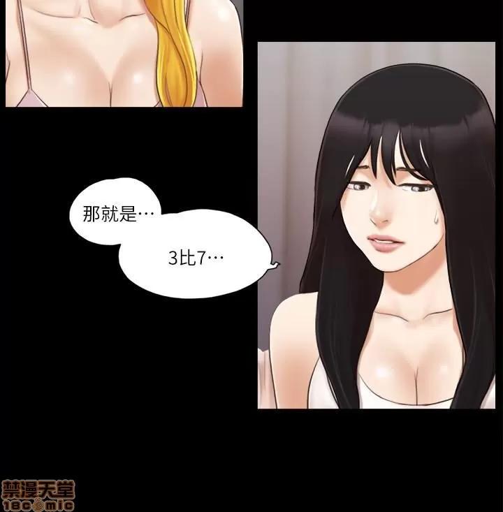 合意之下 合意之下 11-20 第185页