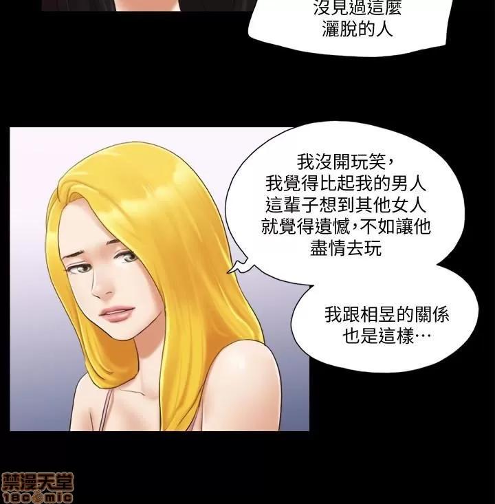 合意之下 合意之下 11-20 第187页