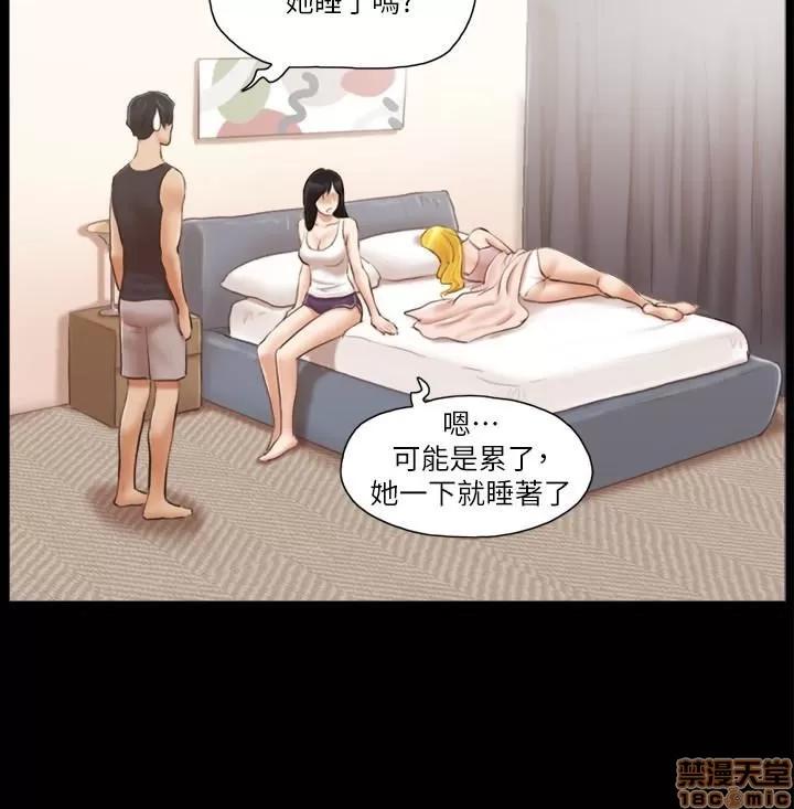 合意之下 合意之下 11-20 第189页