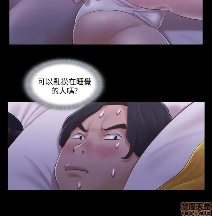 合意之下 合意之下 11-20 第193页