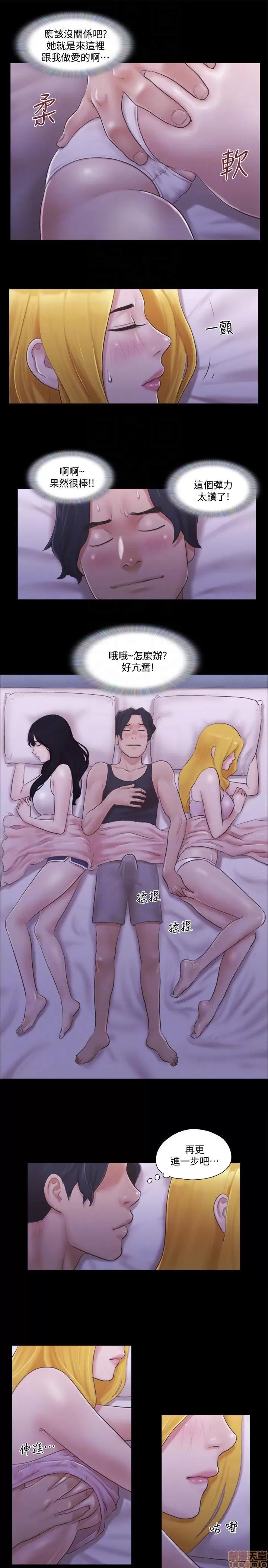 合意之下 合意之下 11-20 第194页