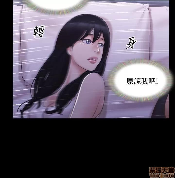 合意之下 合意之下 11-20 第197页