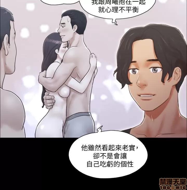 合意之下 合意之下 11-20 第201页