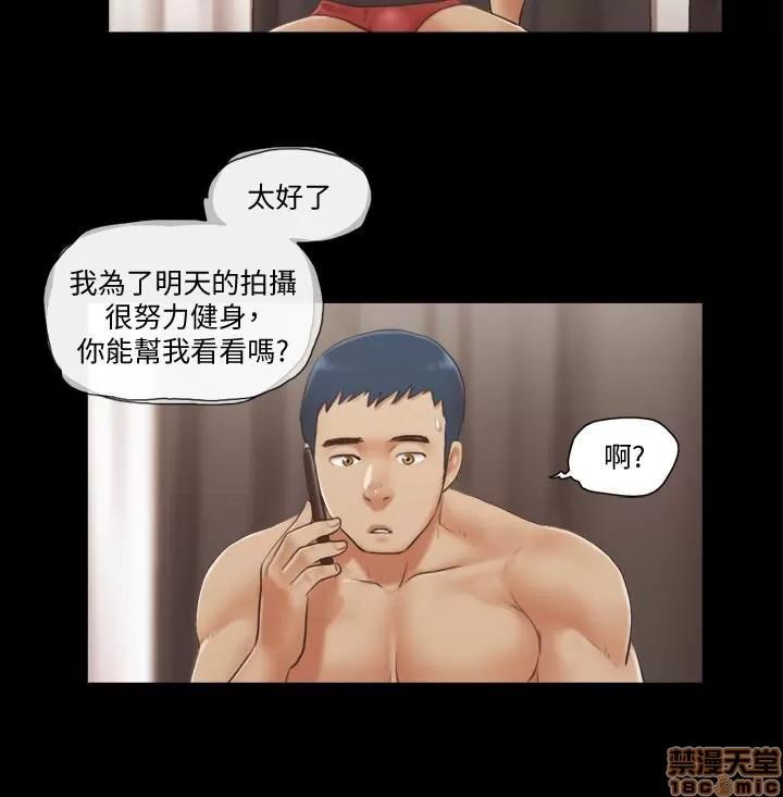 合意之下 合意之下 11-20 第205页