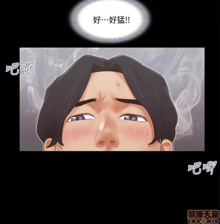 合意之下 合意之下 11-20 第211页