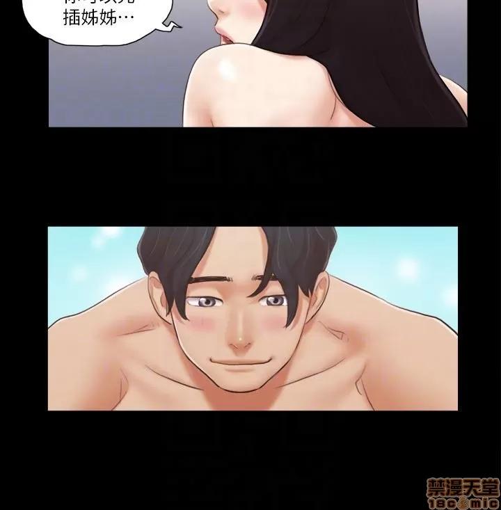 合意之下 合意之下 11-20 第213页