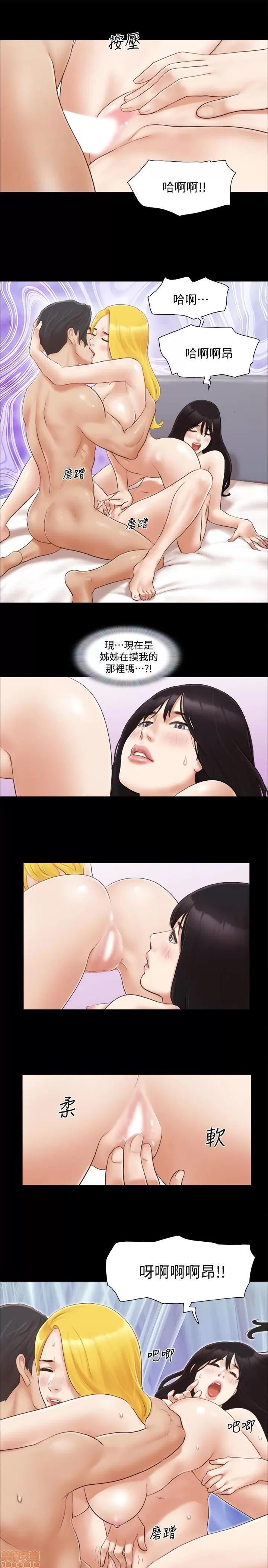 合意之下 合意之下 11-20 第216页