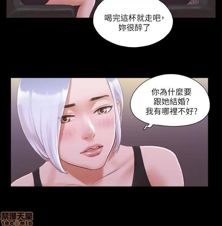 合意之下 合意之下 11-20 第219页