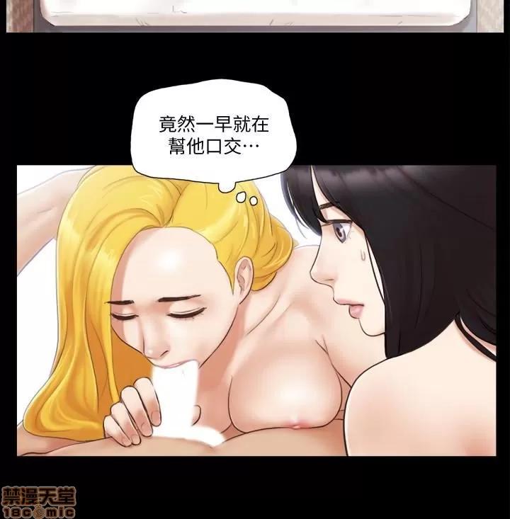 合意之下 合意之下 21-25 第4页