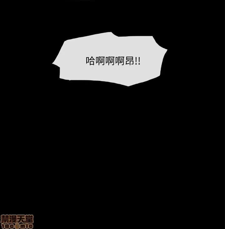 合意之下 合意之下 21-25 第10页