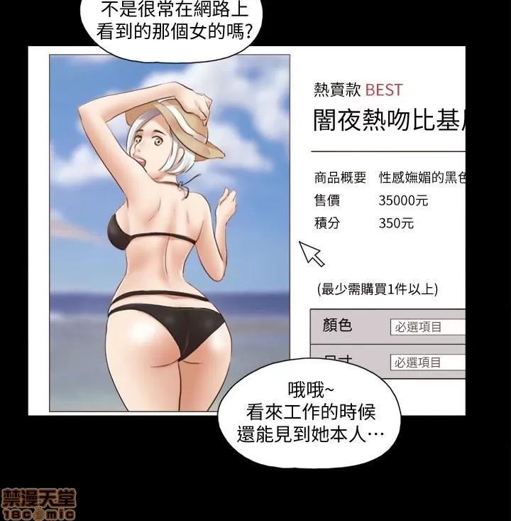 合意之下 合意之下 21-25 第16页