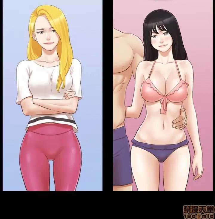 合意之下 合意之下 21-25 第20页