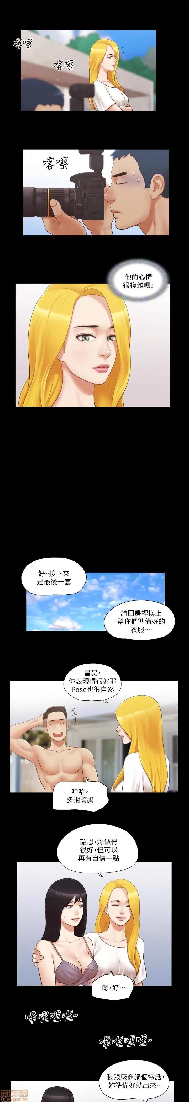 合意之下 合意之下 21-25 第21页