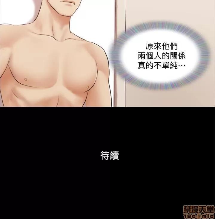 合意之下 合意之下 21-25 第26页