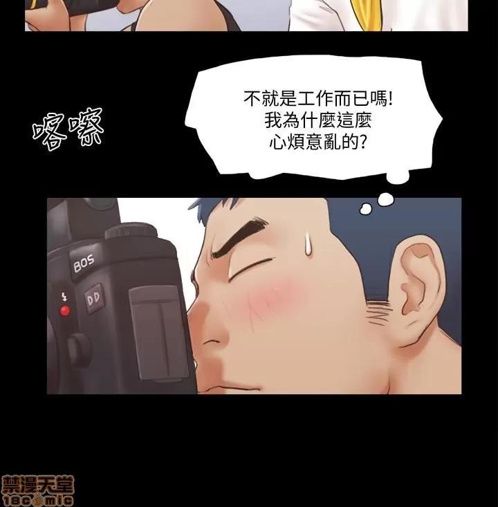 合意之下 合意之下 21-25 第30页
