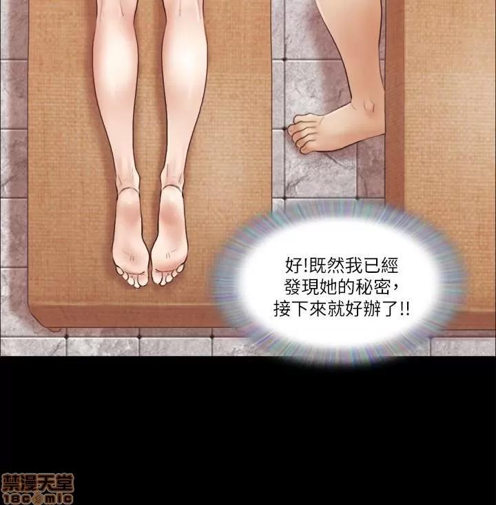 合意之下 合意之下 21-25 第32页