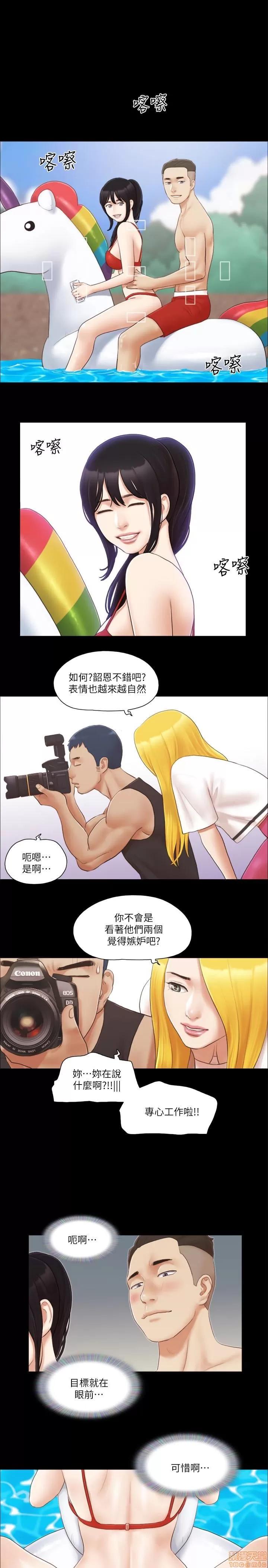 合意之下 合意之下 21-25 第35页