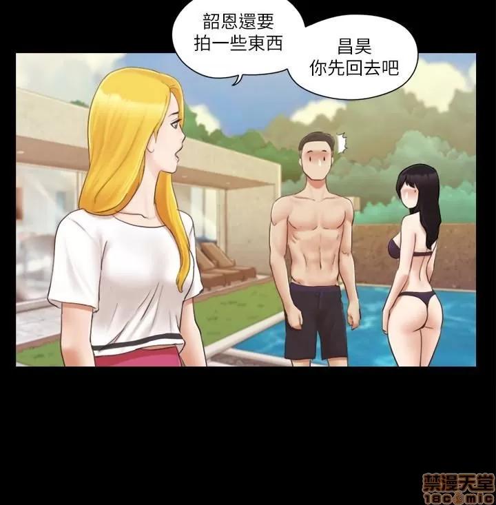 合意之下 合意之下 21-25 第40页
