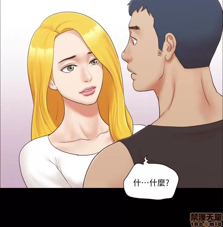 合意之下 合意之下 21-25 第42页