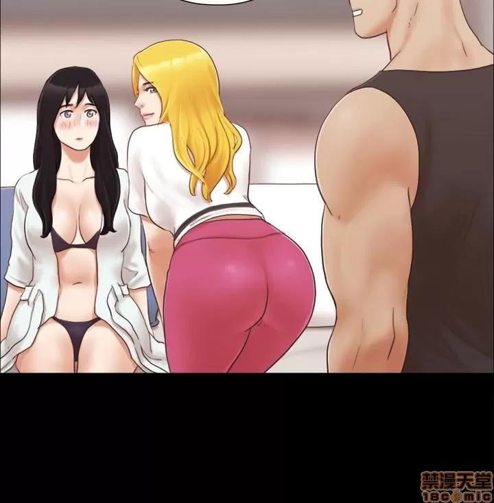 合意之下 合意之下 21-25 第44页