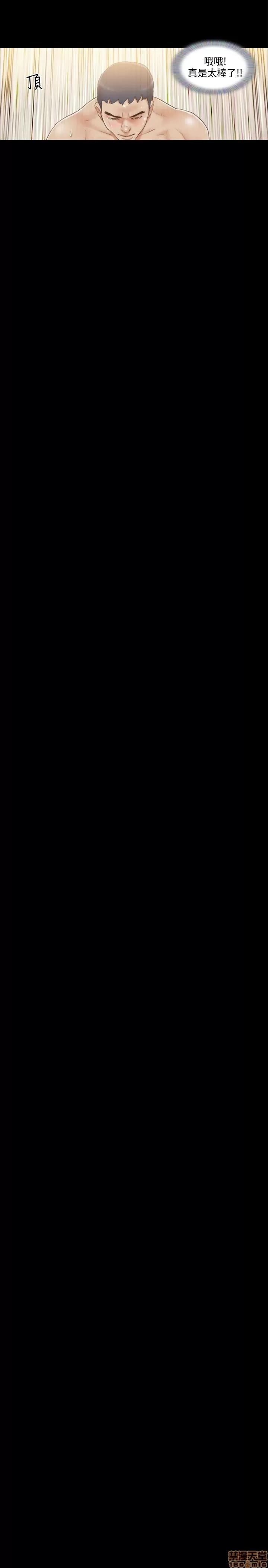 合意之下 合意之下 21-25 第63页