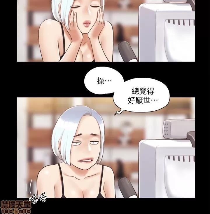 合意之下 合意之下 21-25 第68页