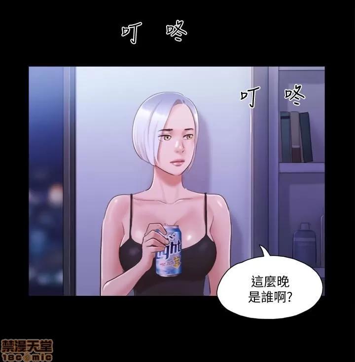 合意之下 合意之下 21-25 第70页