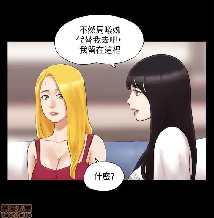 合意之下 合意之下 21-25 第96页