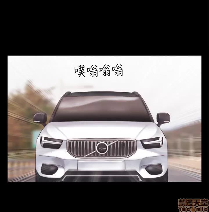 合意之下 合意之下 21-25 第98页