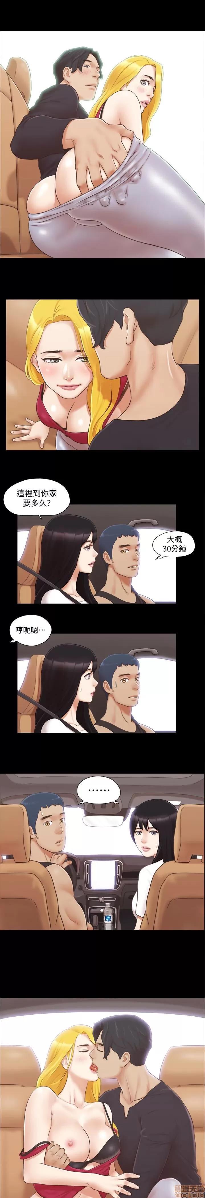 合意之下 合意之下 21-25 第105页