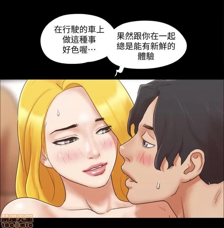 合意之下 合意之下 21-25 第108页